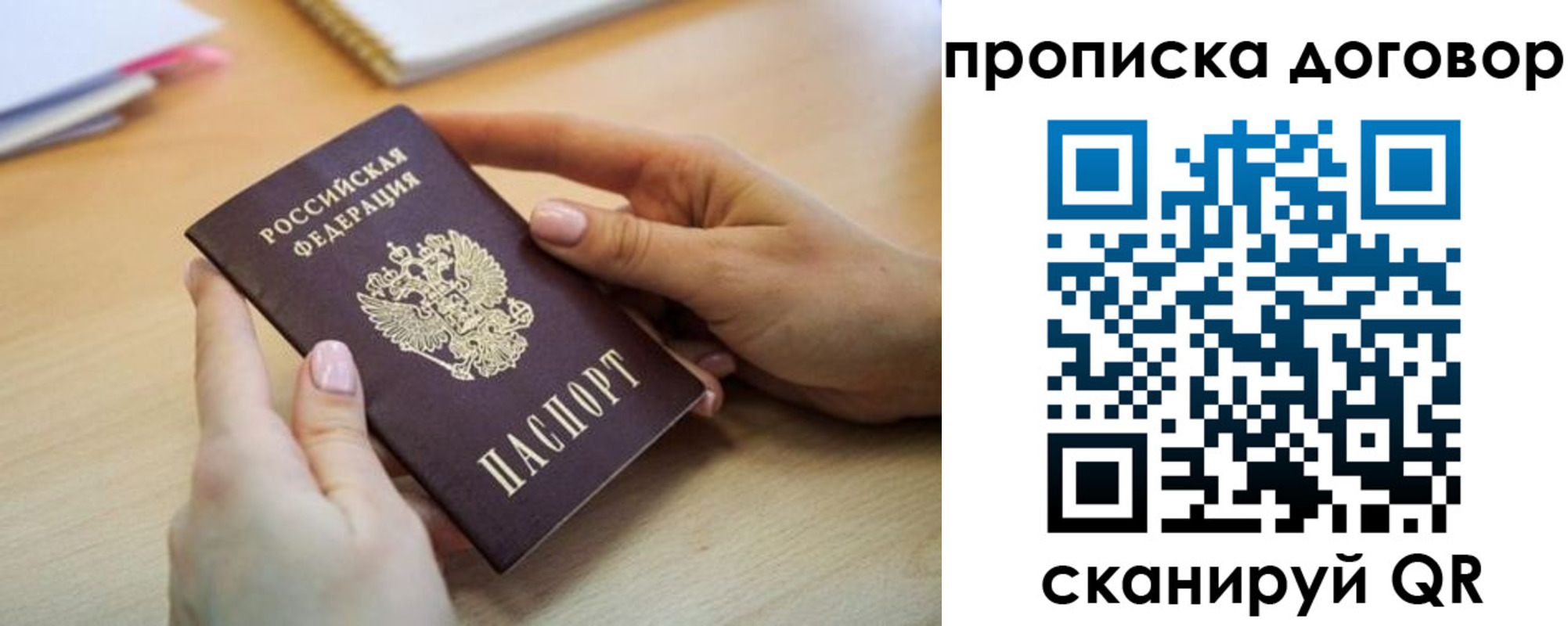 найти адрес прописки в Вичуге