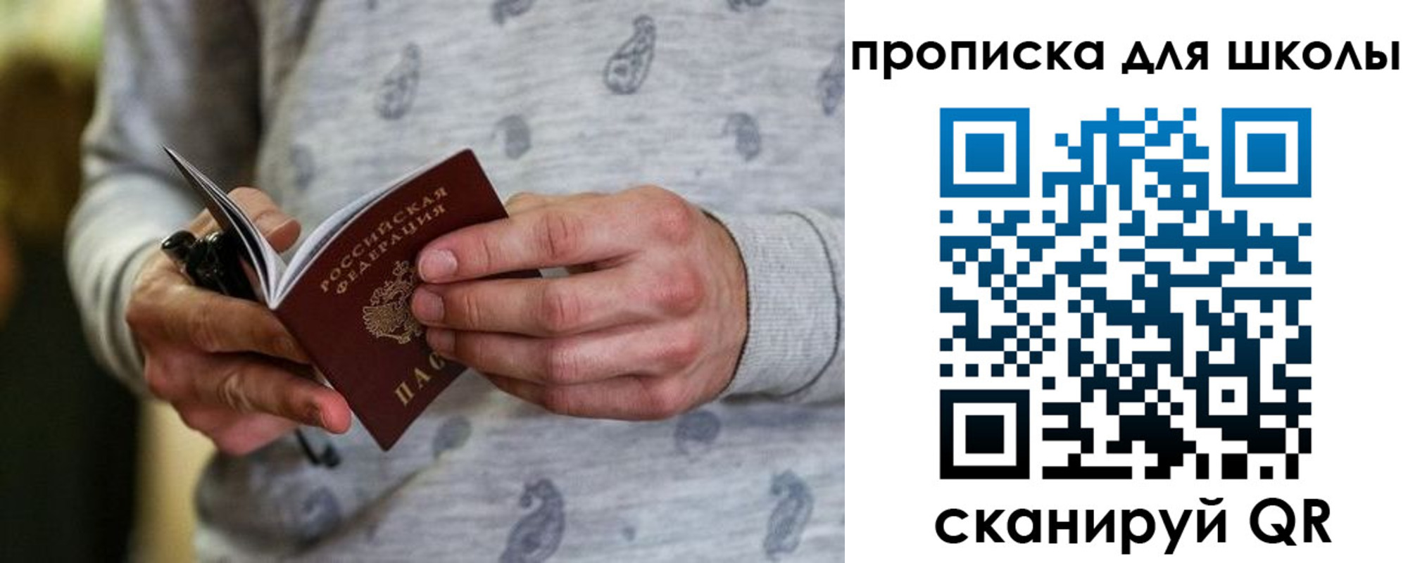 форма 3 в Вичуге