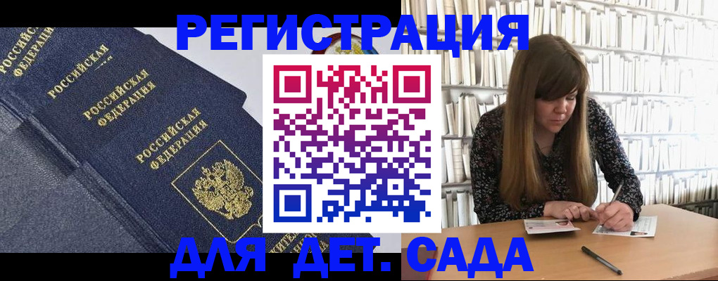 временная регистрация собственник в Вичуге